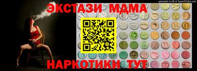 мескалин Аргун