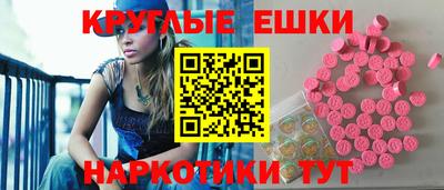 эйфоретик Апрелевка