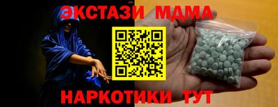 МДПВ Апшеронск
