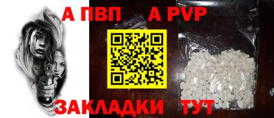 мескалин Аргун