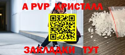 эйфоретик Апрелевка