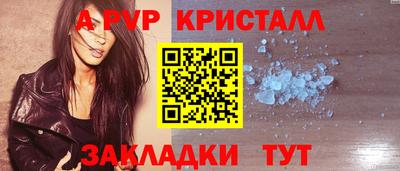 МДПВ Апшеронск