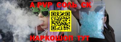 МДПВ Апшеронск