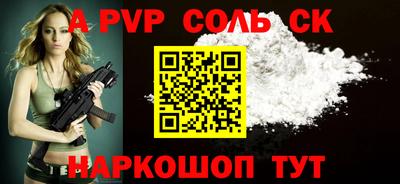 эйфоретик Апрелевка