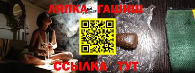 эйфоретик Апрелевка