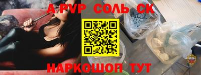 МДПВ Апшеронск