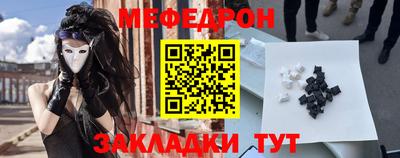 эйфоретик Апрелевка