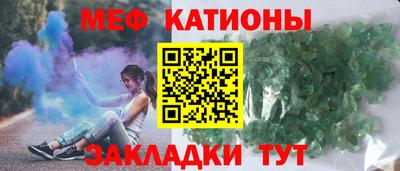 амф Абакан