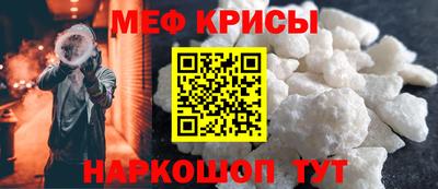 МДПВ Апшеронск