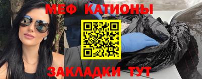 экстази Абакан