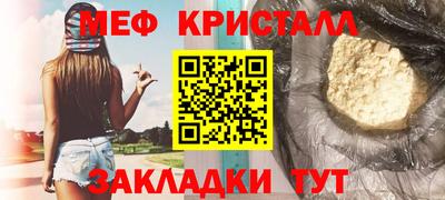 эйфоретик Апрелевка