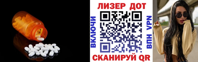 Лсд 25 экстази кислота  маркетплейс наркотические препараты  Новоуральск 