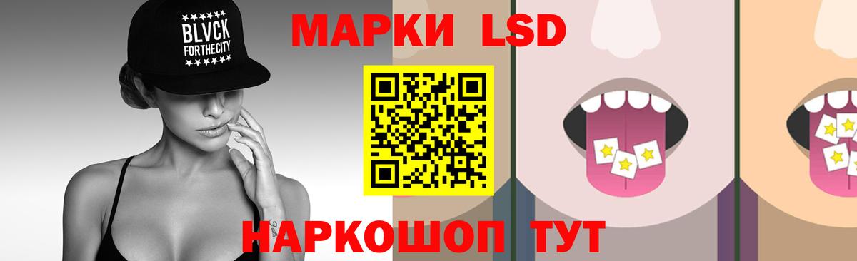 ЛСД экстази кислота Новоуральск