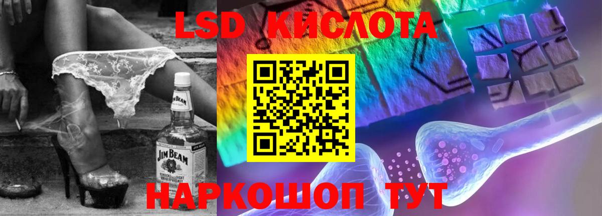 LSD-25 экстази кислота  Новоуральск  ЛСД экстази  LSD-25 экстази кислота 