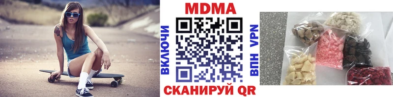 хочу наркоту  Новоуральск  MDMA VHQ 