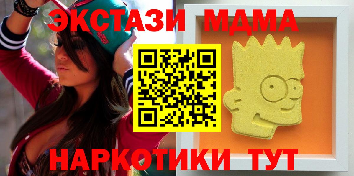 КОКАИН  МЕФ  25-NBOMe  Бошки Шишки  Вход с VPN  Наркошоп  Cocaine  Масло THC  Новоуральск  Конопля  ГАШИШ  ГАШИШ 