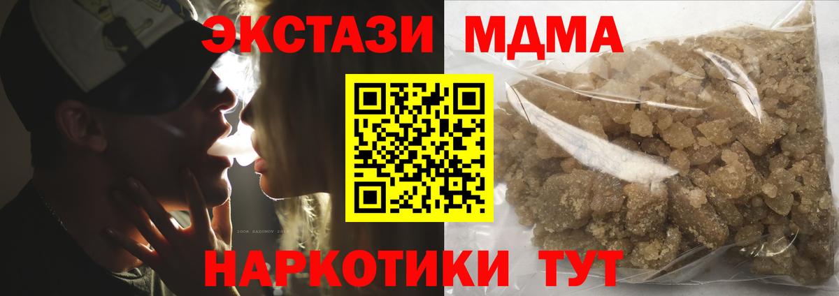 NBOMe  Новоуральск  КОКАИН  ГАШ  Вход с VPN  Меф МЯУ МЯУ   Марихуана 