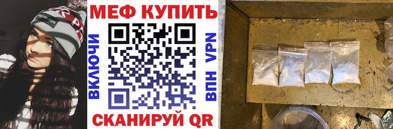 Меф мяу мяу  Новоуральск 