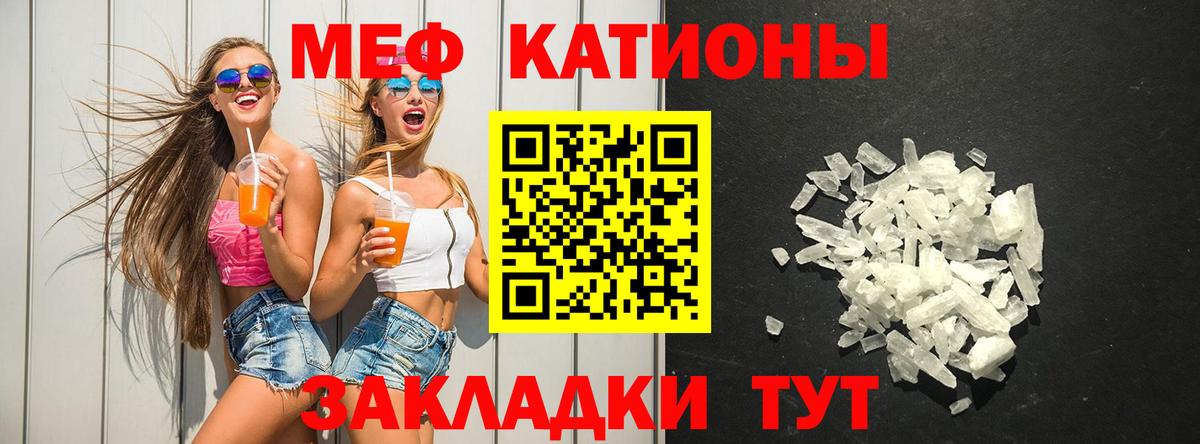 МЕФ mephedrone  МЕФ  Вход с VPN  Новоуральск  Мефедрон мука 
