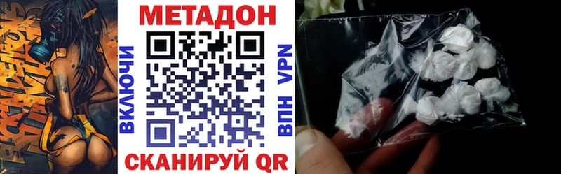 МЕТАДОН methadone  Новоуральск 