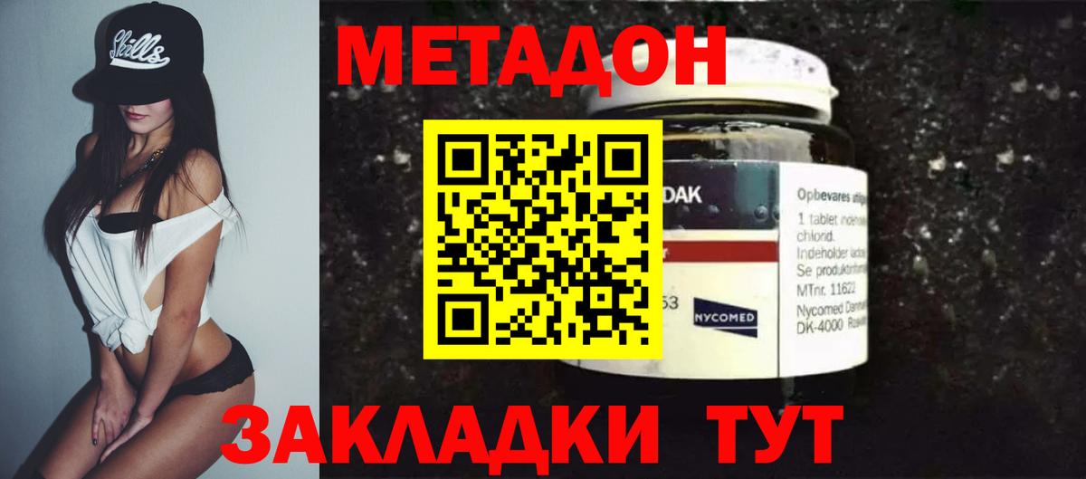 МЕФ Новоуральск