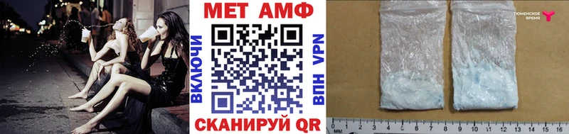 Метамфетамин витя Новоуральск