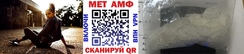 Метамфетамин Methamphetamine Новоуральск