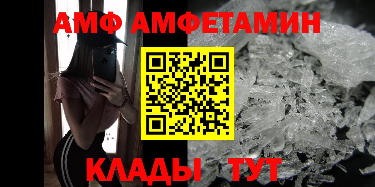 МЕТАМФЕТАМИН витя  Вход с VPN  МЕТАМФЕТАМИН витя  Новоуральск 