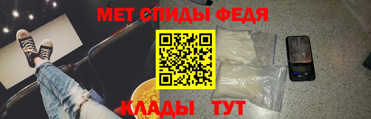 МЕТАМФЕТАМИН мет Новоуральск