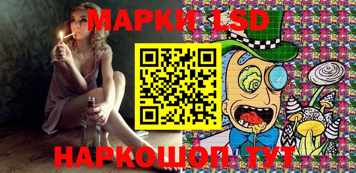 Марки 25I-NBOMe 1,8мг Новоуральск