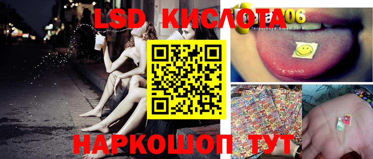 Марки 25I-NBOMe 1,5мг  Вход с VPN  Марки N-bome  Новоуральск 