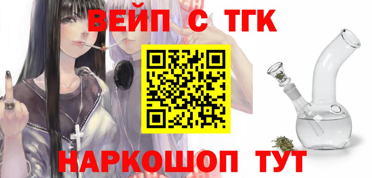 АМФЕТАМИН Новоуральск