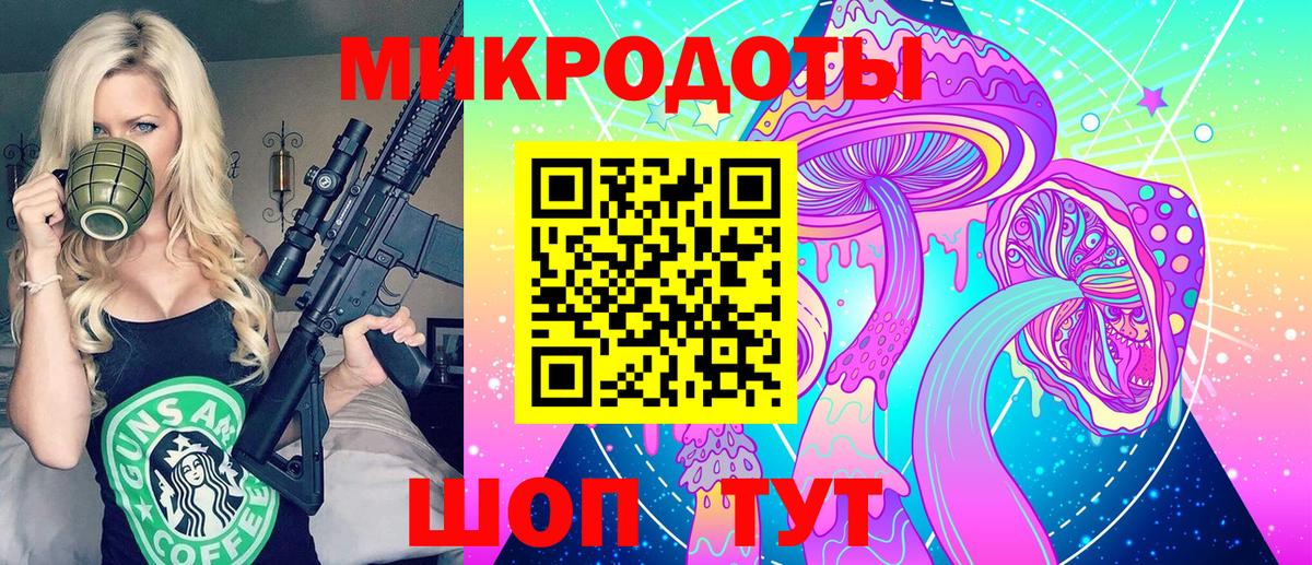 Псилоцибиновые грибы прущие грибы Новоуральск