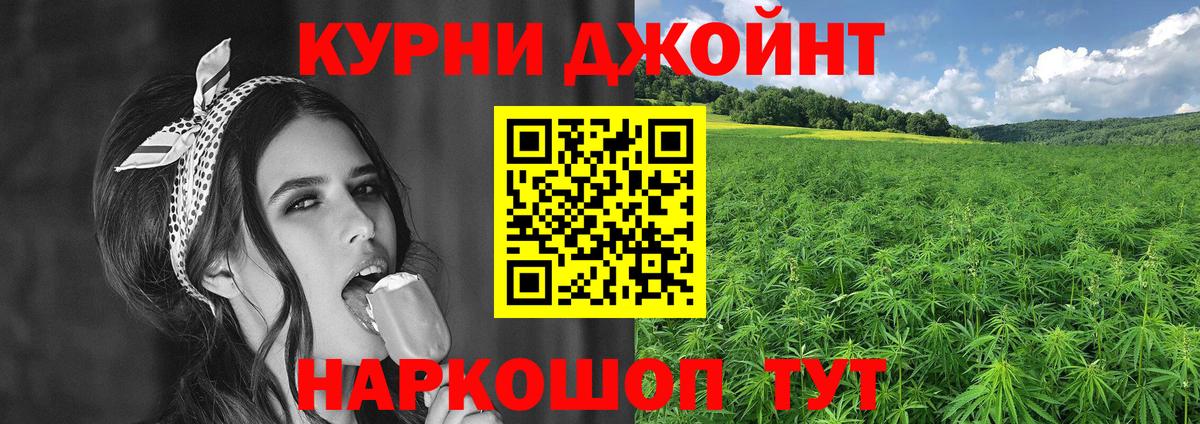 Бошки Шишки THC 21%  Вход с VPN  Каннабис тримм  Шишки марихуана семена  МАРИХУАНА конопля  Новоуральск 