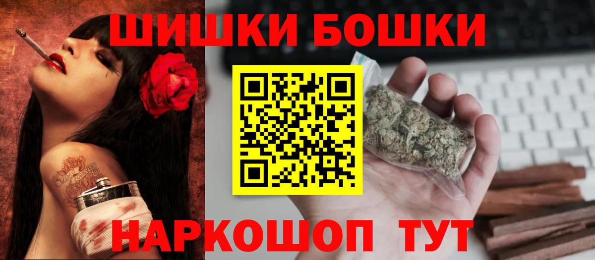Каннабис марихуана Новоуральск